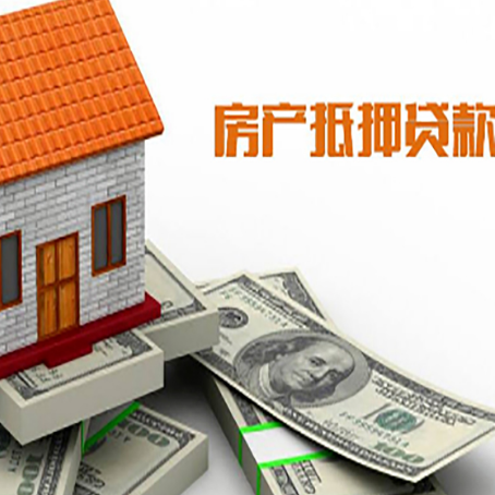南山贷款助贷公司新渝启服的政策