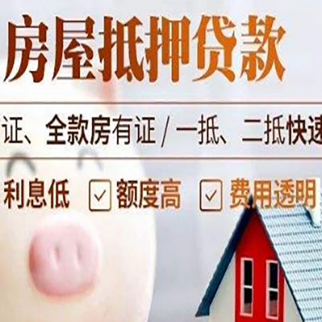 南山企业贷款需要满足银行的什么条件?