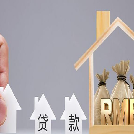 南山房产抵押贷款需要业主夫妻双方共同到场吗?